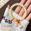Cuentas de Abaco de Frijol de Leche Tipo Jade Pulsera Bodhi Pulsera de Oración de Doble Círculo Accesorios de Loto Joyería Unisex Pulsera Venta al por Mayor