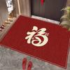 Tapete de Piso para Puerta de Entrada Personalizado Puerta Rojo Año Nuevo Tapete de Puerta Entrada Resistente a las Manchas Antideslizante Alfombra Fabricante Venta al por Mayor