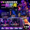 Caneta Tatuagem Pintura Corporal Glow-in-the-Dark Mais Vendida da Temu para Festas de Feriado, Atmosfera de Bar e Marcador de Maquiagem Facial