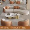 Sala Recepción Sofá de Negociación Juego de Mesa de Centro Área de Salón del Vestíbulo del Hotel Sofá Comercial Curvo para Oficina