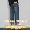 Pantalones vaqueros de alta gama para hombre de Hong Kong, sueltos, rectos, elásticos, estilo fino para primavera/verano, pantalones cortos para hombres bajos