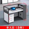 Escritorio de Oficina Guangzhou Mesa para 4 Personas con Sillas Combinación Pantalla Divisoria para 2 Personas Mueble Estación de Trabajo