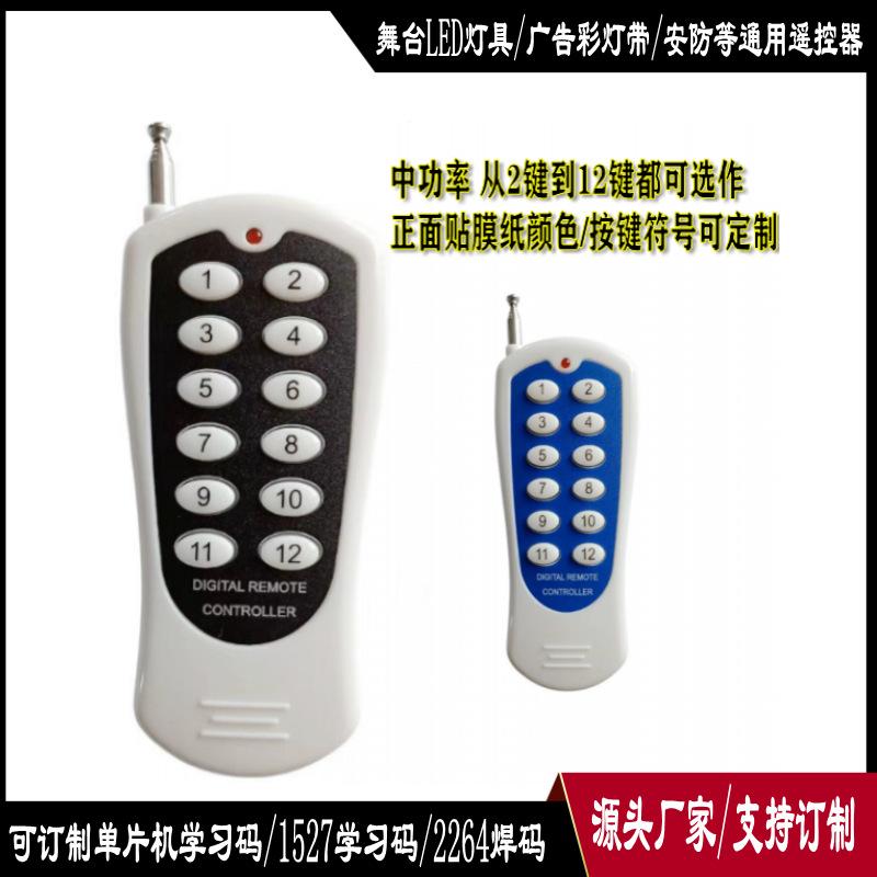 千米大12键黑色贴纸_conew4