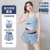 Conjunto Deportivo Patchwork de Bloques de Color Shorts de Cintura Alta Anti-exposición Transpirables que Absorben el Sudor Ropa para Aeróbicos Pilates Fitness Yoga Verano