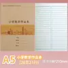 Cuaderno de ejercicios para la escuela primaria y secundaria Nueva Edición de Shenzhen Grado 1-6 escolar Unificado Matemáticas Composición en inglés Tian Zi pinyin