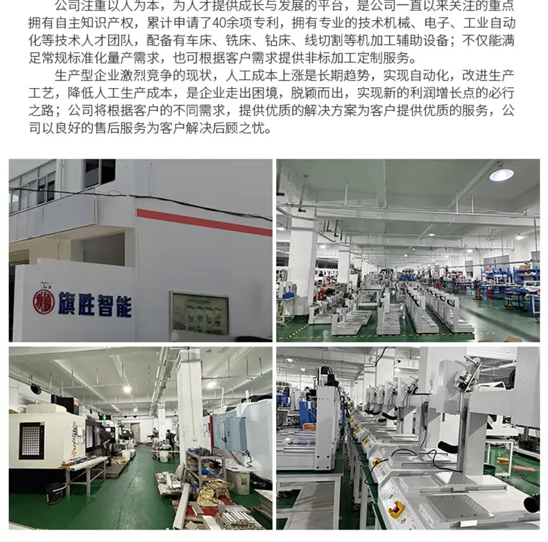 视觉点胶机_14.jpg
