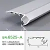 Moldura de Borde en Forma de F Peldaño de Escalera Protector de Esquina Anticolisión Ranura para Baldosa de Piso Perfil de Aluminio Peldaño Tira de Luz de Borde Luminosa Tira de Luz