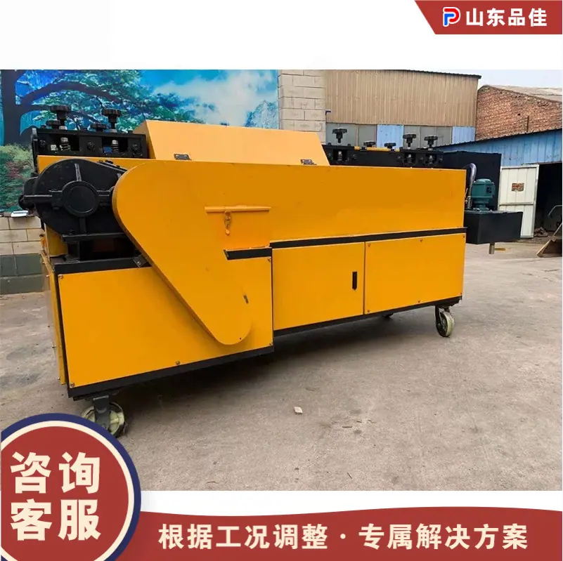 QQ20260202-145333