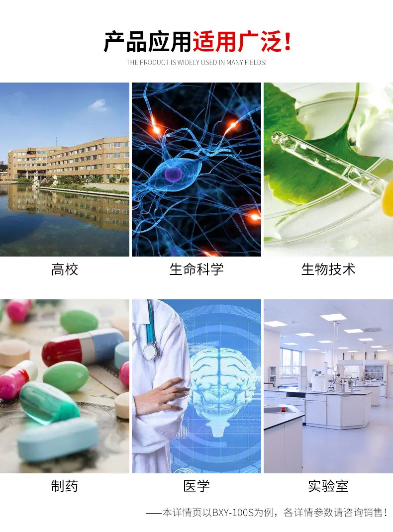 BXY药品稳定性试验箱-详情_10