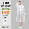 Impermeable Desechable Portátil para Viajes al Aire Libre Montañismo Senderismo Poncho para Adultos Protección de Cuerpo Completo Larga Engrosada Contra Lluvia Fuerte