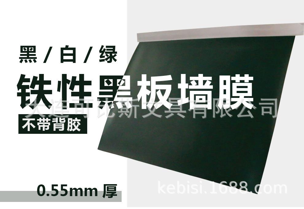 可比斯-不带背胶-0_01.jpg