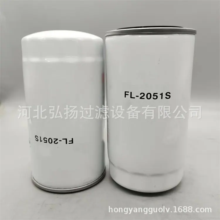 FS-2051S