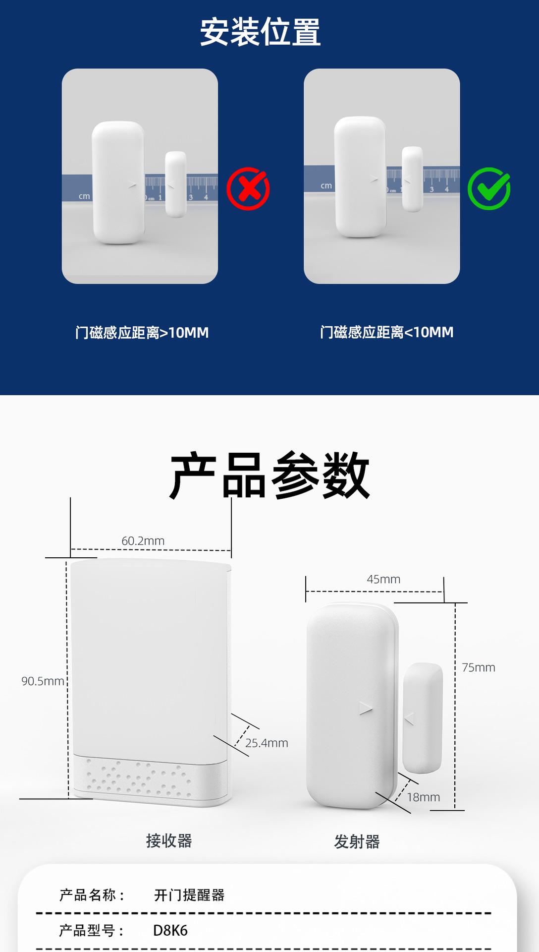 D8K6详情_10.png