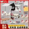 Tenda Canópia Popular Alemã 2026 Sombra Dobrável ao Ar Livre Cola Preta Conjunto de Mesa e Cadeira de Camping Totalmente Automático