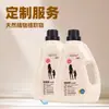 Fabricante Atacadista de Sabão para Roupas, Sabão para Roupas com Cheiro de Perfume 2kg, Processamento Personalizado, Atividades de Presente, Fábrica de Origem