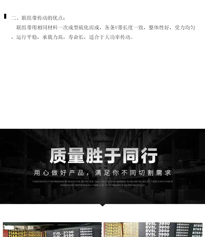 联组带_15.jpg