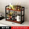 Prateleira de temperos para cozinha, porta-hashis e facas, organizador de temperos multifuncional para bancada, prateleira de temperos de várias camadas