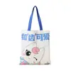 Bolsa de algodón de lona en blanco engrosada de fábrica con impresión de logotipo, bolsa de compras ecológica para publicidad corporativa DIY