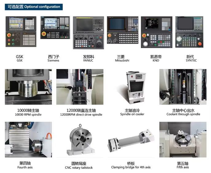 VMC1160详情6