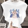 Colete de Verão Masculino Fresco e Respirável Estilo Coreano Moderno Sem Mangas Colete Feminino Peça de Roupa Externa Vestido de Verão Meninas Seção Fina Bebê Menina Crianças Médias e Grandes