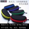 Estuche para Gafas de Sol de Eva Anti-Presión y Anti-Caídas al por Mayor Bolsa Negra con Cremallera Gancho Estuche de Colores para Gafas de Sol Se Puede Imprimir con Logo