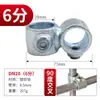 Conector de Tubería Galvanizada de 4 Puntos 6 Puntos 1 Pulgada Junta de Tubería de Acero Tubería de Hierro Conector de Tres Vías Barandilla para Estanque de Peces Estanque de Camarones