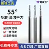 Fresa plana de ranura profunda de 55 grados, micro fresa de diámetro pequeño, aleación de aluminio, cuello especial largo, ranura profunda, carburo de tungsteno, acero, fresa de carburo con hoja larga