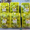 Etiqueta Láser Autoadhesiva de Fruta Melocotón Ciruela Abeja Milenaria Miel Lichi de Gama Alta Etiqueta Decorativa Universal para Fruta Cortada