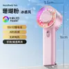 Ventilador Mini Portátil de Hielo Seleccionado Cuidadosamente Refrigeración Semiconductora Pequeño Portátil para Exteriores Portátil Pequeño Aire Acondicionado Recargable