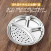 Plato para Salsa Filtrador de Aceite Estilo Coreano, Plato Dividido de Acero Inoxidable para Salsas, Plato para Barbacoa, Barbacoa de Olla Caliente, Plato Dorado para Salsa, Salsa para Dipear