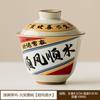 Taza de té Gaiwan de Cerámica Guochao Mao Feng para Uso en Casa, Recipiente Creativo de Estilo Chino para Preparar Té, Juego de Té Kung Fu Individual de Alta Gama, Taza de Té