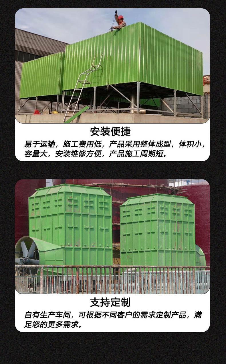 冷却塔_07.jpg