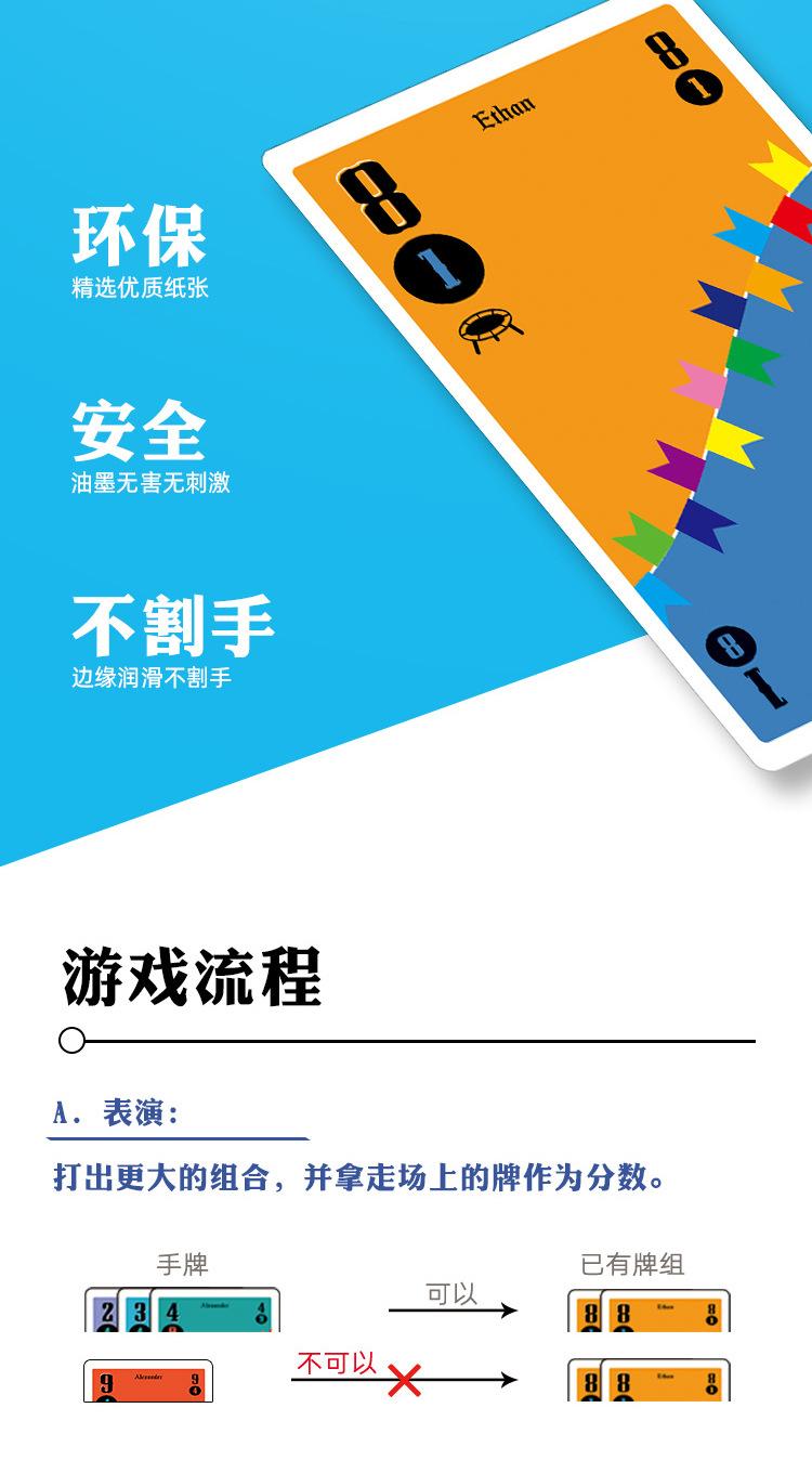 S搜索马戏团文描切片_04