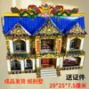 Set de Móvil 3D de Papel de Gama Alta, Ofrendas para el Festival Qingming y el Festival de la Ropa Fría, Dos Teléfonos Móviles, Auriculares, Reloj, Inalámbrico