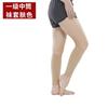 Calcetines Médicos para Venas Varicosas Maishuning Calcetines de Compresión Elástica de Primera y Segunda Clase Leggings de Compresión Calcetines de Compresión Antitrombosis
