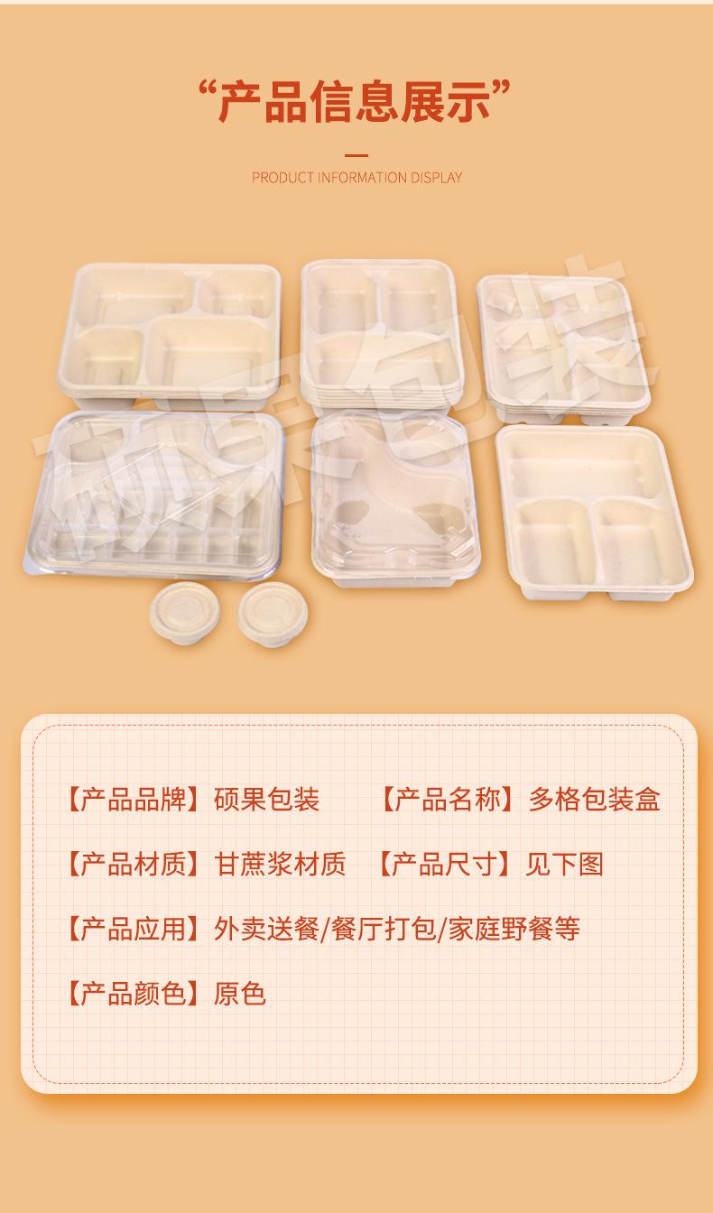 多格盒_05.png