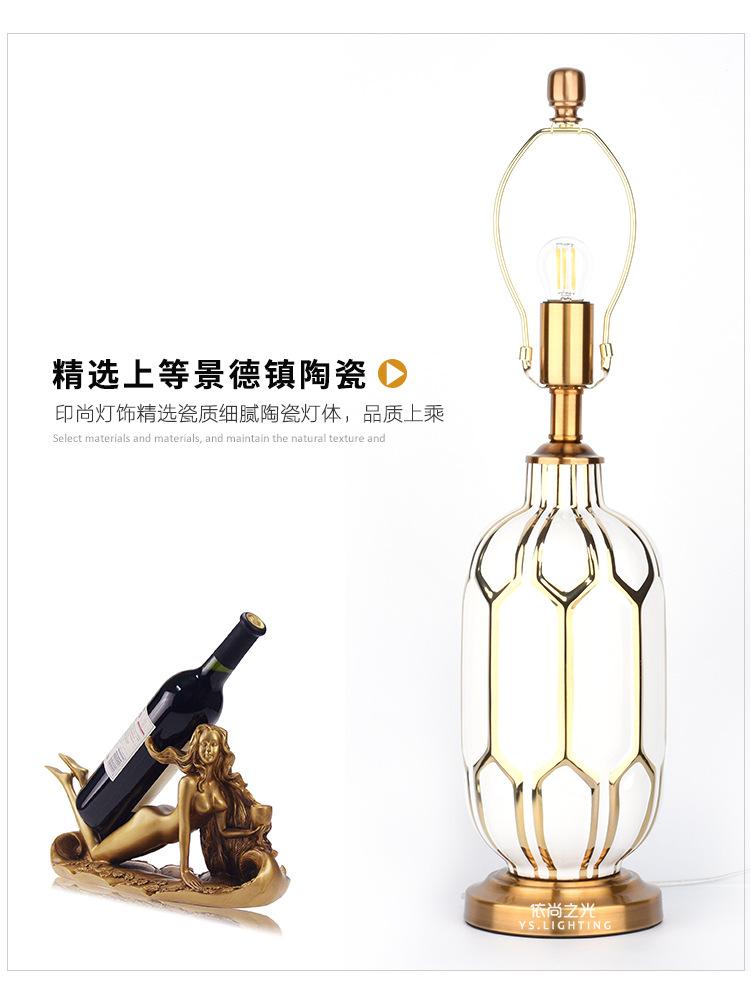 白色陶瓷台灯_14.jpg