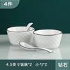 Vajilla de cerámica Jingdezhen, línea negra simple, traje de diamante rosa, cuenco y plato de color bajo esmaltado, combinación de cuenco, plato, palillos y cuchara para el hogar