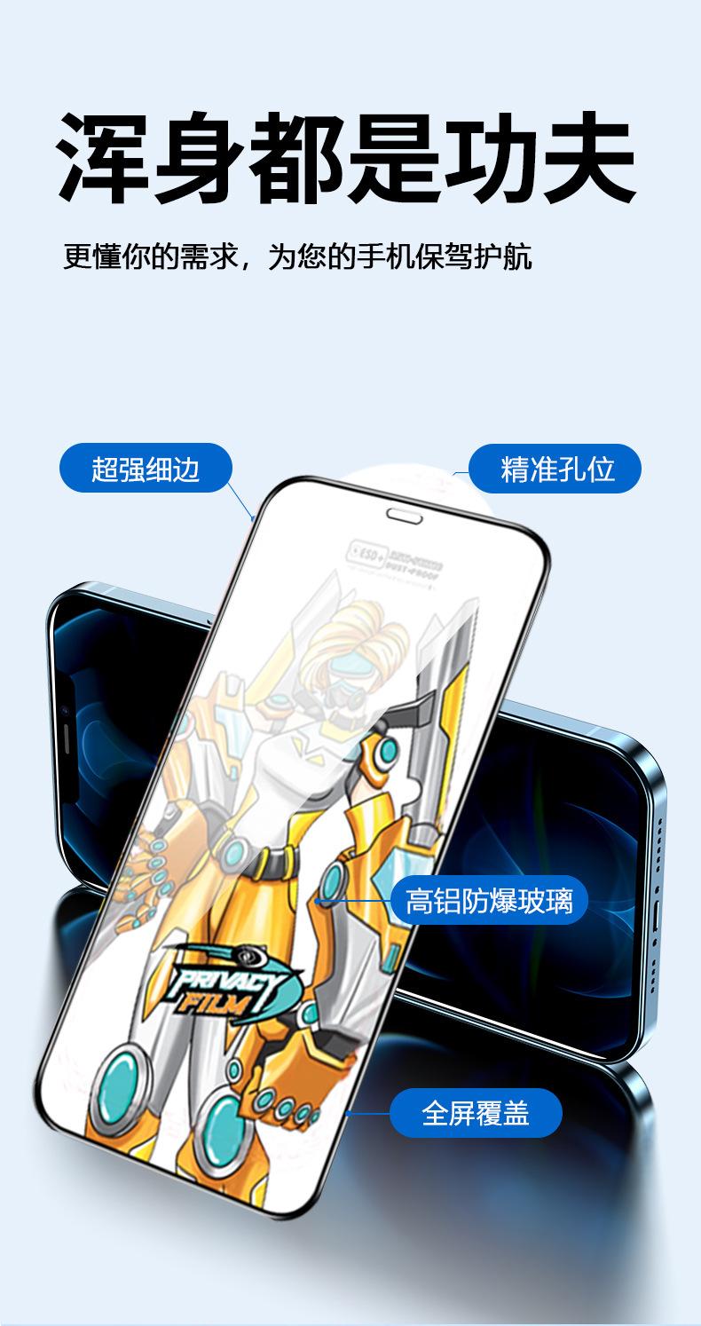战将详情页_03