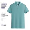 Polo de Trabalho Céu Estrelado Camiseta Personalizada Camiseta com Logotipo Personalizado Manga Curta Bordada Camiseta Cultura Corporativa Camiseta de Publicidade da Empresa