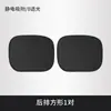 Novo produto transfronteiriço protetor solar para carro proteção lateral isolamento solar para-sol de adsorção eletrostática para vidro de janela lateral de carro