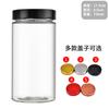 Botella de vidrio recta para encurtidos, subbotella de miel transparente de 150 ml, tapa alta, botella vacía tipo nido de pájaro, mermelada, botella de lata de melocotón amarillo