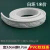 Película Decorativa de Plástico PVC Línea Suave Borde de Fondo Prensado en Ampolla Pintura de Puerta Panel de Puerta Borde Curvo Arco Semicírculo