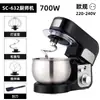 Máquina de Chef Multifuncional Konka, Batedor de Ovos Automático de Mesa Pequeno, Amassador de Massa Doméstico de 3L, Liquidificador, Personalizável