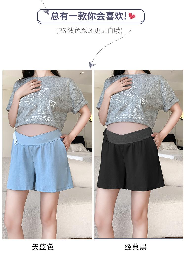 孕妇短裤夏季外穿低腰阔腿裤女夏天薄款怀孕期裤子夏装