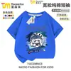 2026 Nova Camiseta de Verão Infantil Manga Curta Estampa de Desenho Animado Algodão para Meninos e Meninas Tops da Moda