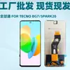 Pantalla LCD para Teléfono Móvil Adecuada para Transsion Tecno Bg7 Ensamblaje de Pantalla Spark20C Pantalla de Visualización LCD