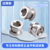 Suministros del Fabricante Bujes de Acero Inoxidable, Bujes de Acero Inoxidable Metalúrgicos No Estándar, Insertos de Acero Inoxidable, Sellos Redondos