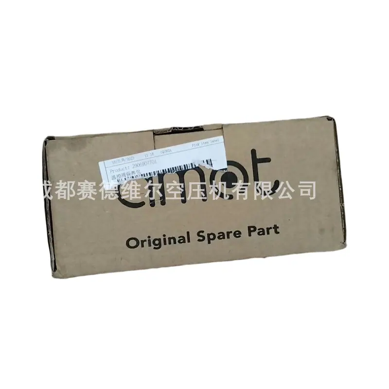 阿特拉斯离心压缩机温控阀2906904300 2906907