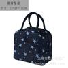 Bolsa Popular al Por Mayor para Lonchera Estilo Japonés, Bolsa Conservadora de Frescura, Bolsa Bento, Bolsa Portátil para Almuerzo, Portátil de Papel Aluminio